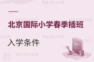 2025걱HСW(xu)W(xu)lǰD(zhun)W(xu)֪