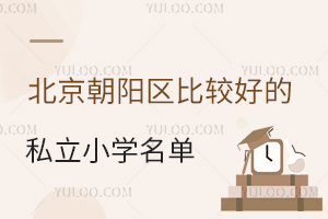 ꖅ^(q)^õ˽СW(xu)΅R˳֡ҵW(xu)У