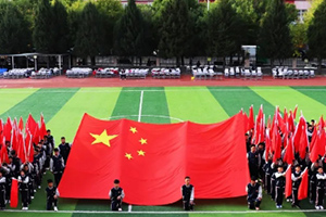 三河市燕橋?qū)W校開學(xué)第一課之國家安全主題教育活動：“國家安全‘童’心守護”