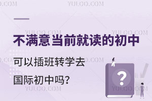 W(xu)_W(xu)M⮔(dng)ǰxĳпԲD(zhun)W(xu)ȥ(gu)HІ