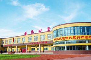 初中英語新教材難度銳增，三河市燕橋?qū)W校成績提升有秘訣！