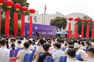 2024高考大捷，北京東方紅學(xué)校大力表彰高考教師團(tuán)隊(duì)！