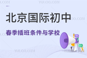 ע(gu)H2025괺_Ո(qng)Ո(qng)lcW(xu)У