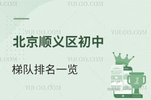 2025걱x^(q)һ[(ni)pW(xu)·x