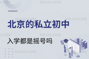 ˽W(xu)Ǔu̖᣿Ƭ^(q)ֻԼx