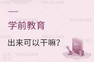 W(xu)ǰ(li)Ը͘I(y)