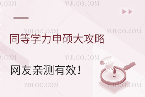 ͬȌW(xu)TW(wng)HyЧ