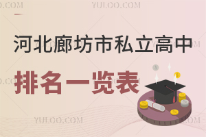 2026ӱȷ˽һ[ȷеһЌWǌWУȟУr