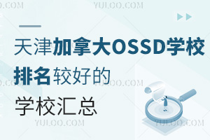 ôOSSDWУ^õČWУR2025WM