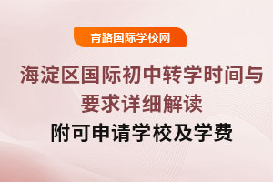 2025걱^(q)(gu)HD(zhun)W(xu)r(sh)gcҪԔ(x)xՈ(qng)W(xu)УW(xu)M(fi)