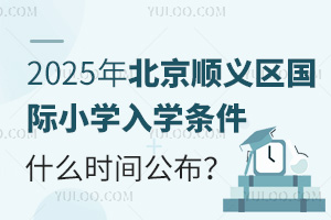 2025걱x^(q)HСW(xu)W(xu)lʲôrg漰Щ