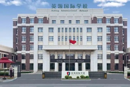 大連國際學校-英領(lǐng)