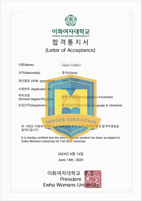 北京明德學(xué)院韓語班