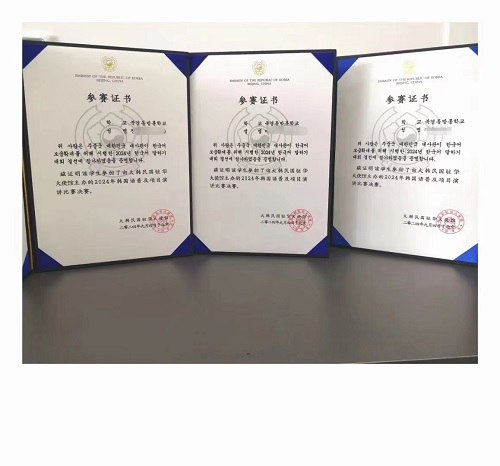 北京明德學(xué)院韓語班