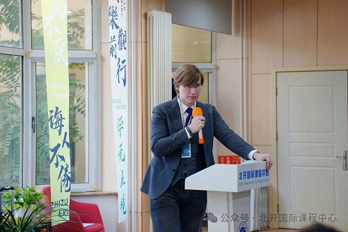 北開ICC部徽設(shè)計(jì)大賽