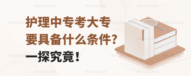 o(h)ЌҪ߂ʲôl?һ̽