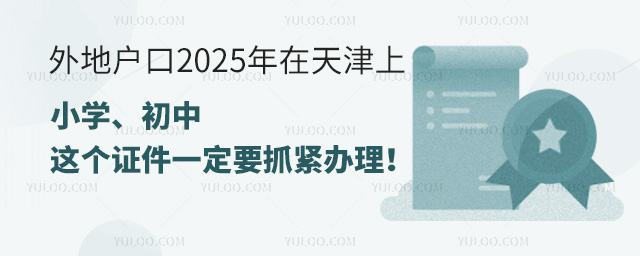 ؑ2025СW(xu)@(g)CһҪץok