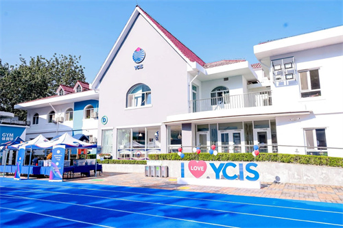 北京耀中國際學校