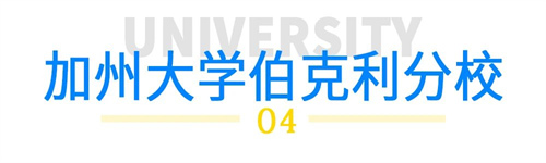 微北京匯賢學(xué)校高中國(guó)際部游學(xué)