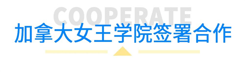 北京匯賢學(xué)校高中國(guó)際部游學(xué)