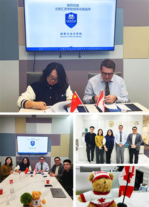 北京匯賢學(xué)校高中國(guó)際部游學(xué)