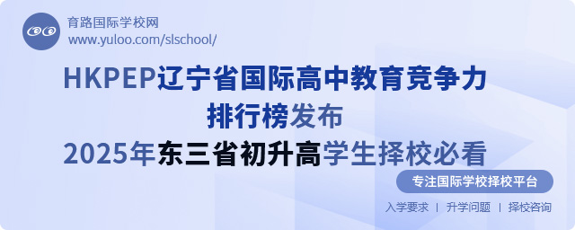 HKPEP|ʡHнаl(f)2025|ʡߌW(xu)Уؿ