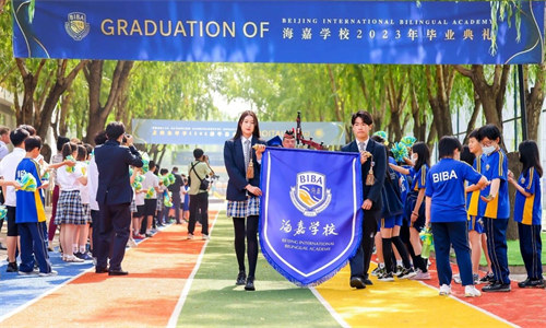 天津海嘉學(xué)校