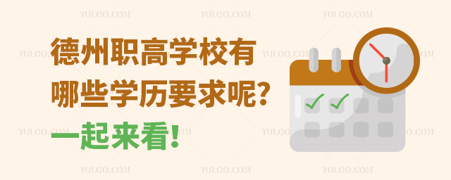 ߌW(xu)УЩW(xu)vҪ?һ