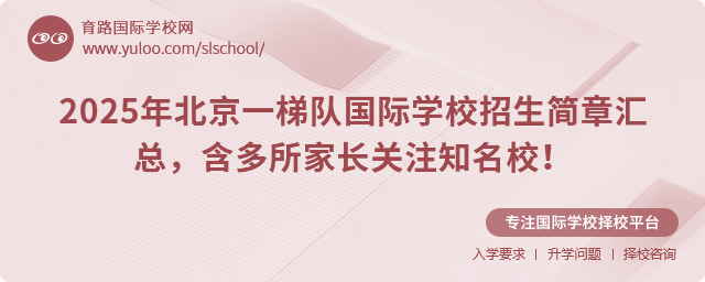 2025걱һꠇHW(xu)УRLP(gun)ע֪У