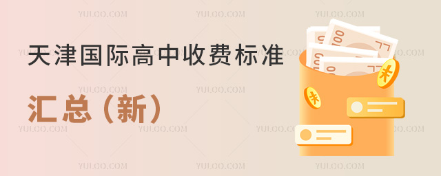 2025-2026W(xu)HM(fi)(bio)(zhn)R£