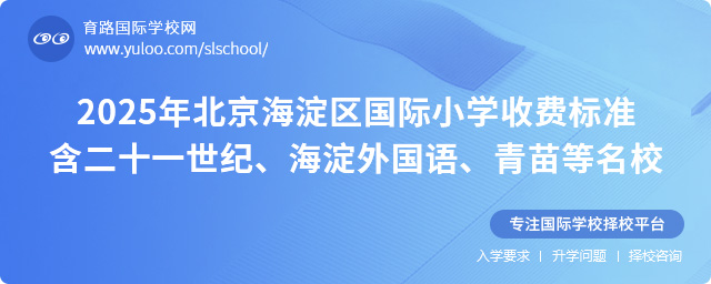 2025걱^(q)HСWM˜ʮһoZУ