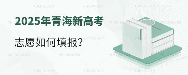 2025ຣ¸߿־Ը΅ꔵ(sh)(j)־Ը