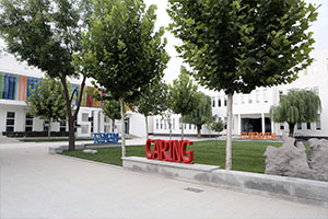 君誠(chéng)國(guó)際雙語(yǔ)學(xué)校