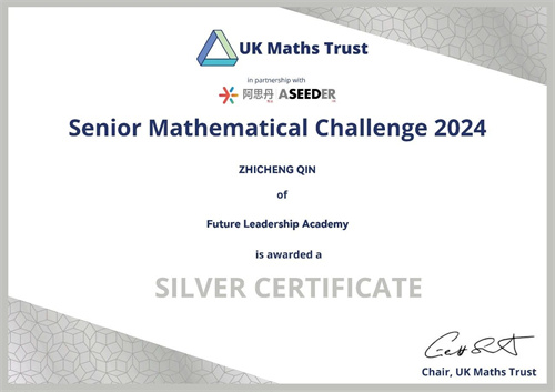 英國數(shù)學(xué)競賽