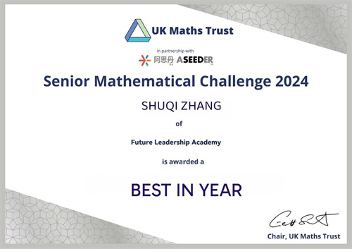 英國數(shù)學(xué)競賽