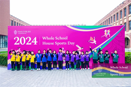 天津黑利伯瑞秋季運動會