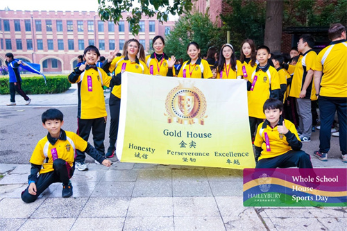 天津黑利伯瑞秋季運動會