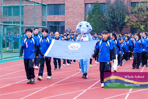 天津黑利伯瑞秋季運動會