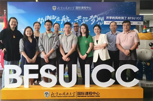 2025年北京外國語大學(xué)國際課程中心招生簡章