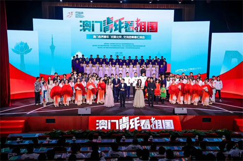 青苗學(xué)子閃耀“澳門青年看祖國”交流團(tuán)匯報(bào)會(huì)