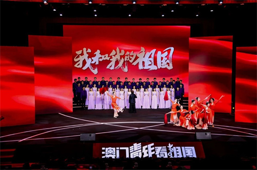 青苗學(xué)子閃耀“澳門青年看祖國”交流團(tuán)匯報(bào)會(huì)