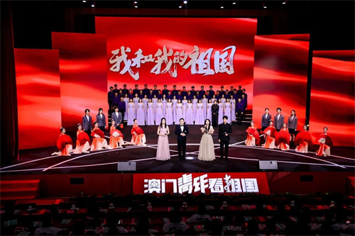 青苗學(xué)子閃耀“澳門青年看祖國”交流團(tuán)匯報(bào)會(huì)