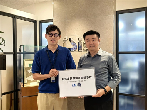 新府學(xué)高中部