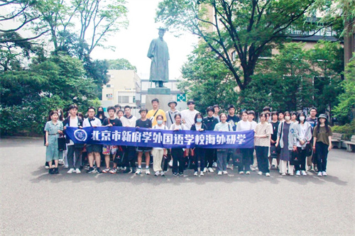 新府學(xué)高中部