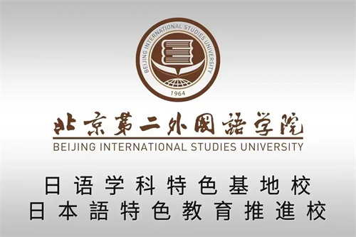 新府學(xué)高中部