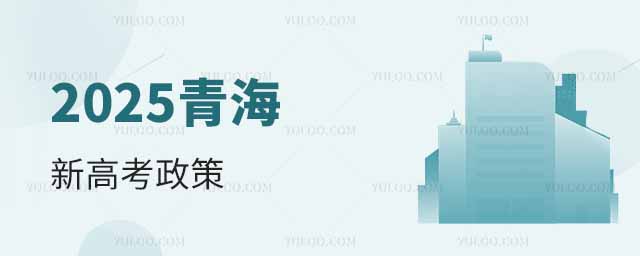 2025ຣʡ߿Ҏ(gu)2025ຣ¸߿߽x