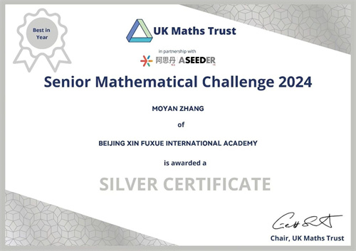 新府學(xué)高中部競賽