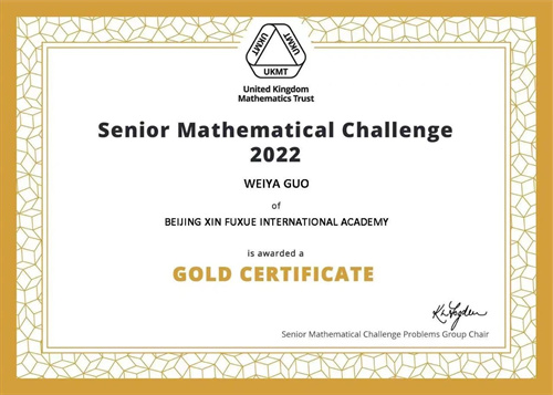 新府學(xué)高中部競賽