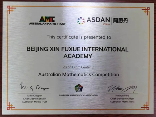 新府學(xué)高中部競賽