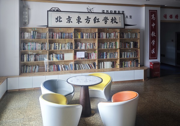 |tW(xu)УW(xu)Ժ(bo)r(sh)g(bo)